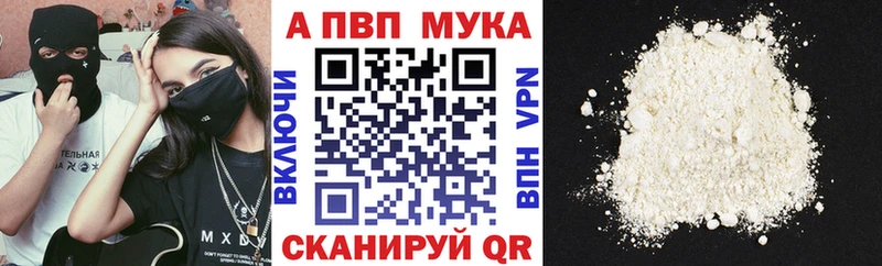 omg ссылки  Щёлкино  Alfa_PVP кристаллы  закладки 