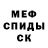 МЕТАДОН кристалл *color*