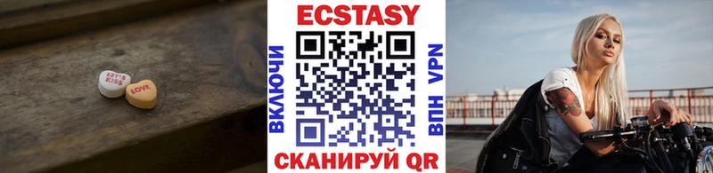 Ecstasy 250 мг  Щёлкино 