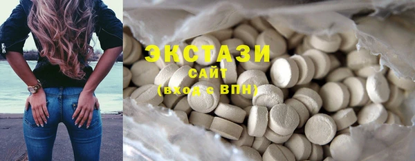 синтетический гашиш Балабаново