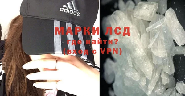MESCALINE Баксан