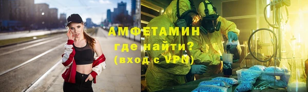мяу мяу кристалл Покров