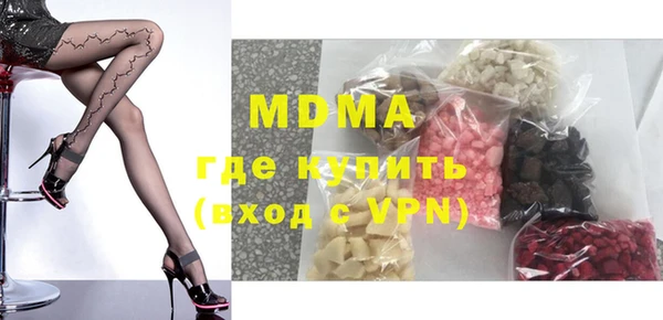сатива Балахна