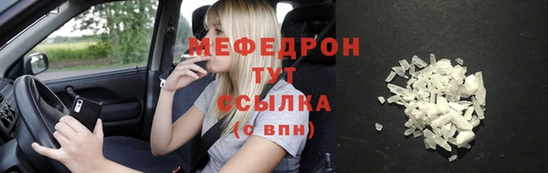 MESCALINE Баксан