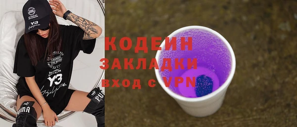 сатива Балахна
