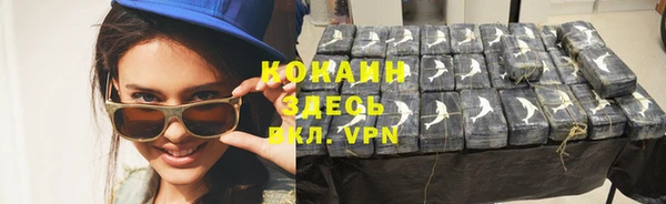 MESCALINE Баксан
