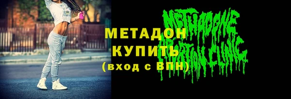 синтетический гашиш Балабаново