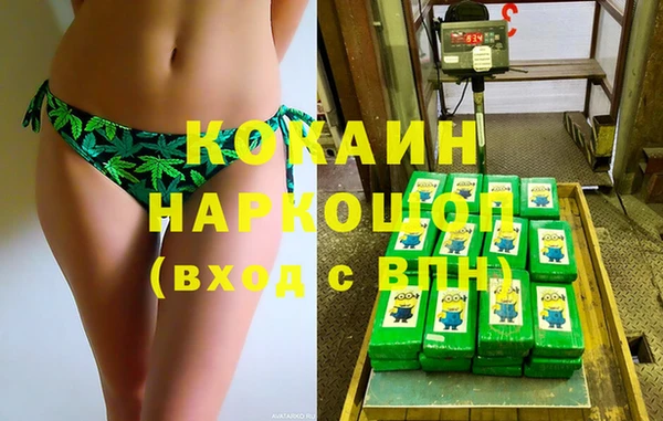 синтетический гашиш Балабаново