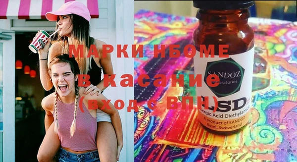 синтетический гашиш Балабаново