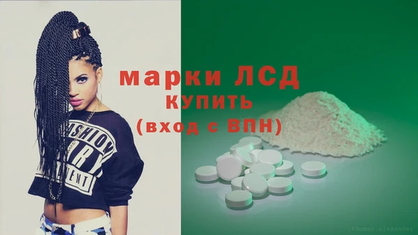 MESCALINE Баксан