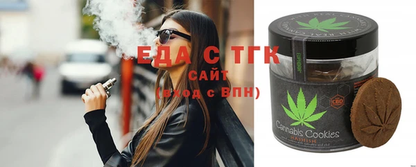 мефедрон мука Покровск