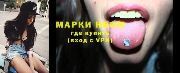 синтетический гашиш Балабаново