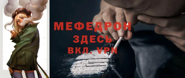синтетический гашиш Балабаново