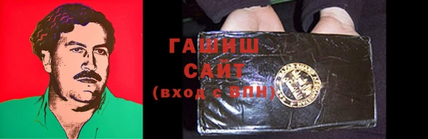 сатива Балахна