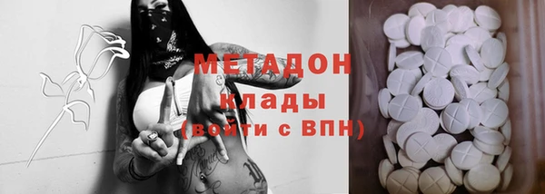 сатива Балахна