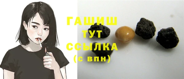 синтетический гашиш Балабаново
