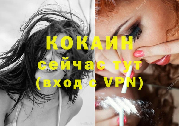 синтетический гашиш Балабаново