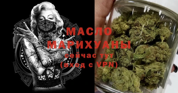 синтетический гашиш Балабаново