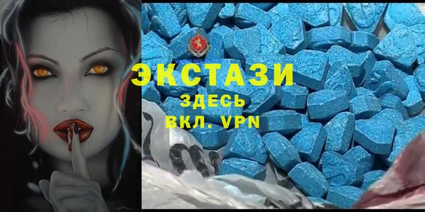 синтетический гашиш Балабаново