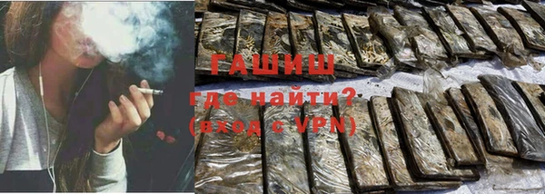синтетический гашиш Балабаново