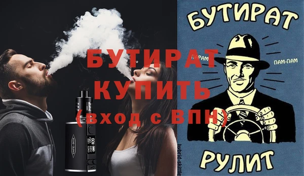сатива Балахна