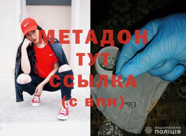 синтетический гашиш Балабаново