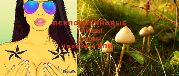синтетический гашиш Балабаново