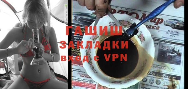 крисы Покачи