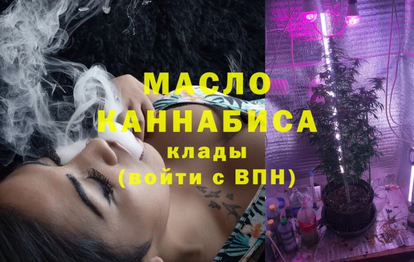 сатива Балахна