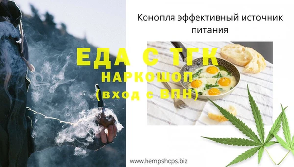 синтетический гашиш Балабаново