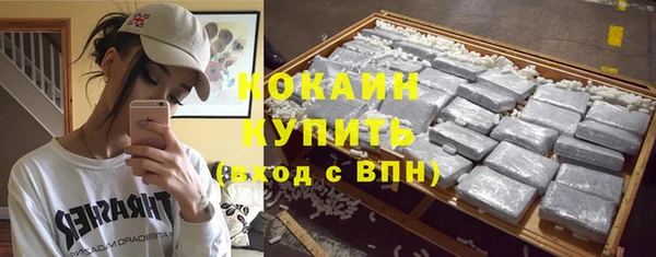 синтетический гашиш Балабаново