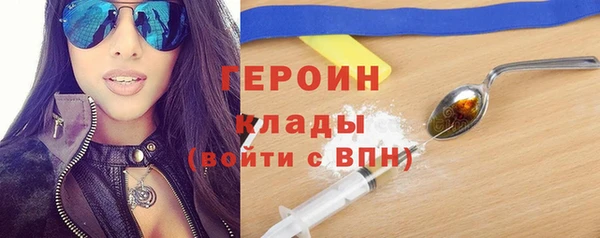 сатива Балахна