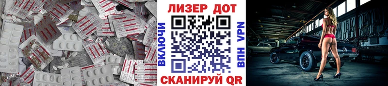 Лсд 25 экстази ecstasy  Щёлкино 