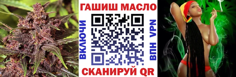кракен ССЫЛКА Щёлкино Дистиллят ТГК гашишное масло