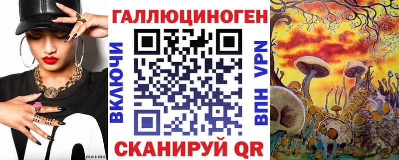 Галлюциногенные грибы MAGIC MUSHROOMS  Щёлкино 